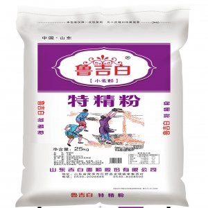 特精粉